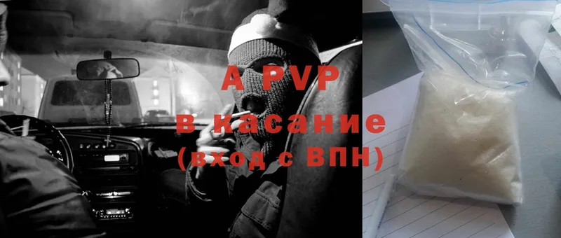 наркошоп  Остров  A PVP СК 