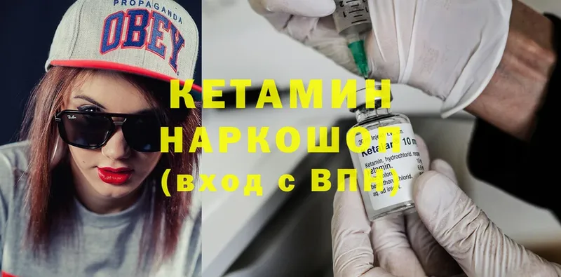 Кетамин ketamine  наркошоп  Остров 