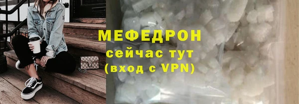 мефедрон VHQ Богородицк