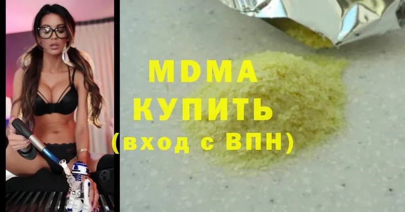 гидра сайт  Остров  MDMA молли 