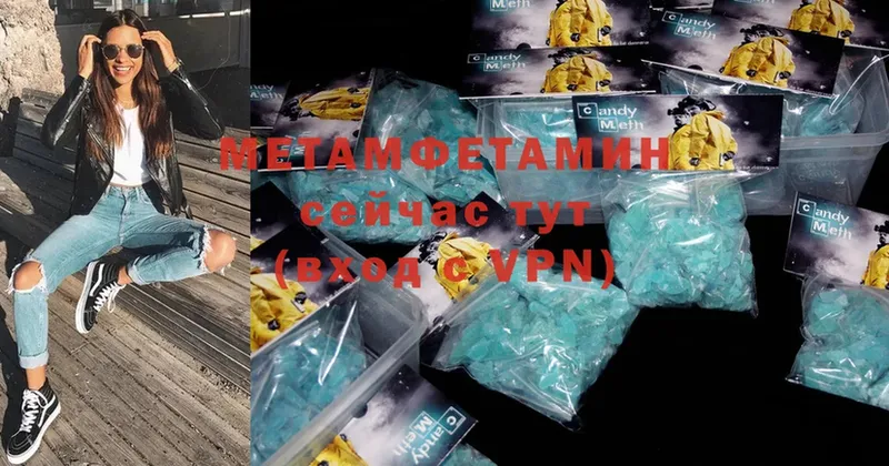 Метамфетамин Methamphetamine  Остров 